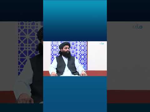 د خلاصون لار ستاسو دیني پوښتنو ته ځوابونه ۵ برخه Shortvideo Shorts Viralshorts