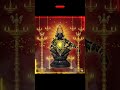 #ayyappa #ayyappaswamysongs #shorts #ytshorts #youtube #viral shorts