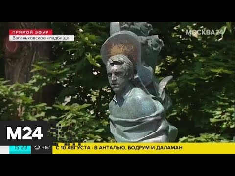 Москвичи недовольны новым видом памятника Высоцкому Москва 24