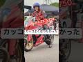 Uターンも出来なかった私👩がまさかの… #バイク #ジムカーナ #モトジムカーナ #motogymkhana #バイク女子 #バイク乗りと繋がりたい #gsxr #shorts