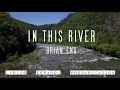 Brian Eno | By This River | ESPAÑOL - LYRICS