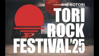 12月のロックフェスカレンダー【2026】