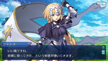 تحميل ジャンヌダルク 幕間 Mp4 Mp3 تحميل ジャンヌダルク 幕間 Mp4 Mp3