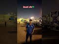 Hum Abhi Saudi Mai Hai✈️🇸🇦👷 #riyadh #saudijobs #middleeast #ksa #saudiarabia #eid #eiduladha2025