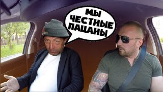 видео: Хитрож@пые алкаши хотели кинуть таксиста картинка: Хитрож@пые алкаши хотели кинуть таксиста