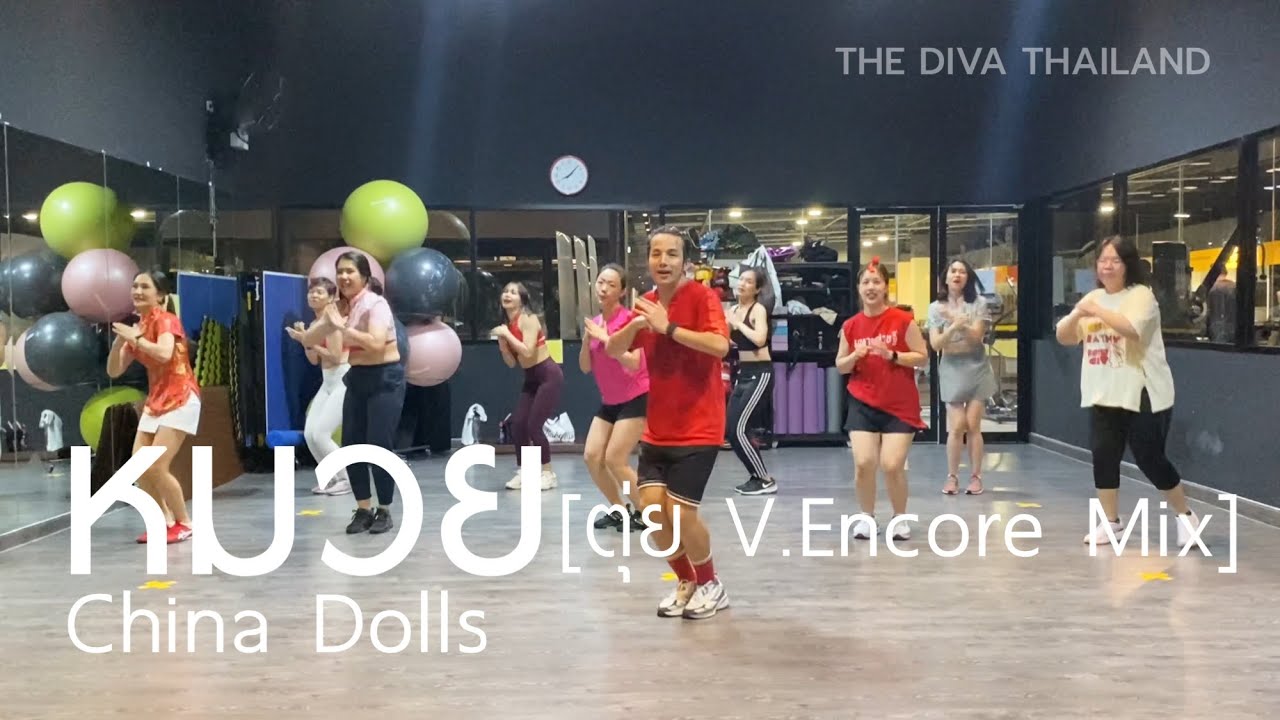 หมวย [ตุ่ย V.Encore Mix] - China Dolls | 