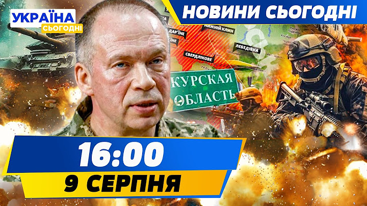 ЗСУ ЗНОВУ ПРОСУНУЛИСЬ! Пекельна нічка у Курській! Колони ВЩЕНТ! Удар по Липецьку | НОВИНИ СЬОГОДНІ