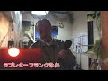 「ラブレター フランク永井」初歌い 低音もたまには良いでしょう?お洒落なJAZZのコード進行♬低音の響きに花粉症の鼻が反応して痺れまくりました。😢 都合により1番の途中から参戦(^o^)m(_ _)m