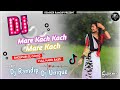 Mare kach kach mare kach  bhojpuri dj  tiktok viral mix  dj ramdip and dj unique chaudhary