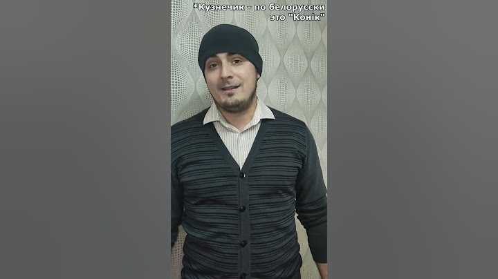 Когда впервые попал в белорусскоязычный магазин#беларусь #языки