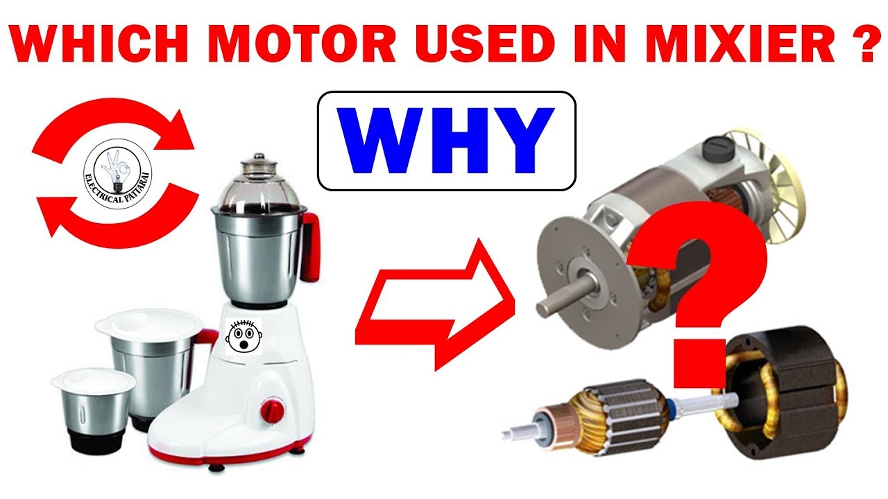 ஏன் ? எதற்கு ?என்ன காரணம் ? Which Motor Used In Mixier Grinder