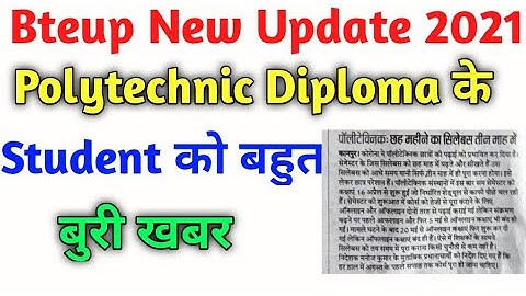 #bteup//bteup new update 2021//bteup result 2021//#Engineeringstudy//Polytechnic College New Update