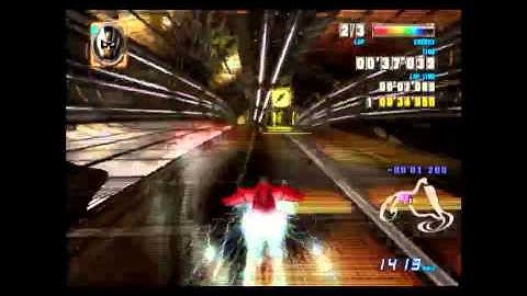 F-Zero GX - Meteor Stream with Rainbow Phoenix - 1
