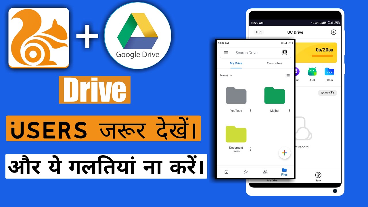 20 GB Free Storage || Access from anywhere without Internet || Know how to use UC Drive