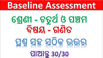 Baseline Test Class 5 Math Question answer Class 4 and Class 5
