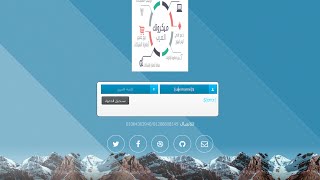 صفحة هوتسبوت ميكروتيك متحركة بشكل جميل جدا وصفحة مواقع والمجلة screenshot 5