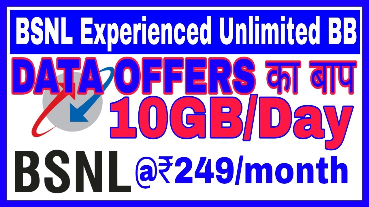 BSNL लाया रोजाना 10GB  वाला प्लान सिर्फ Rs. 249 में | BSNL Experienced Unlimited BB 249