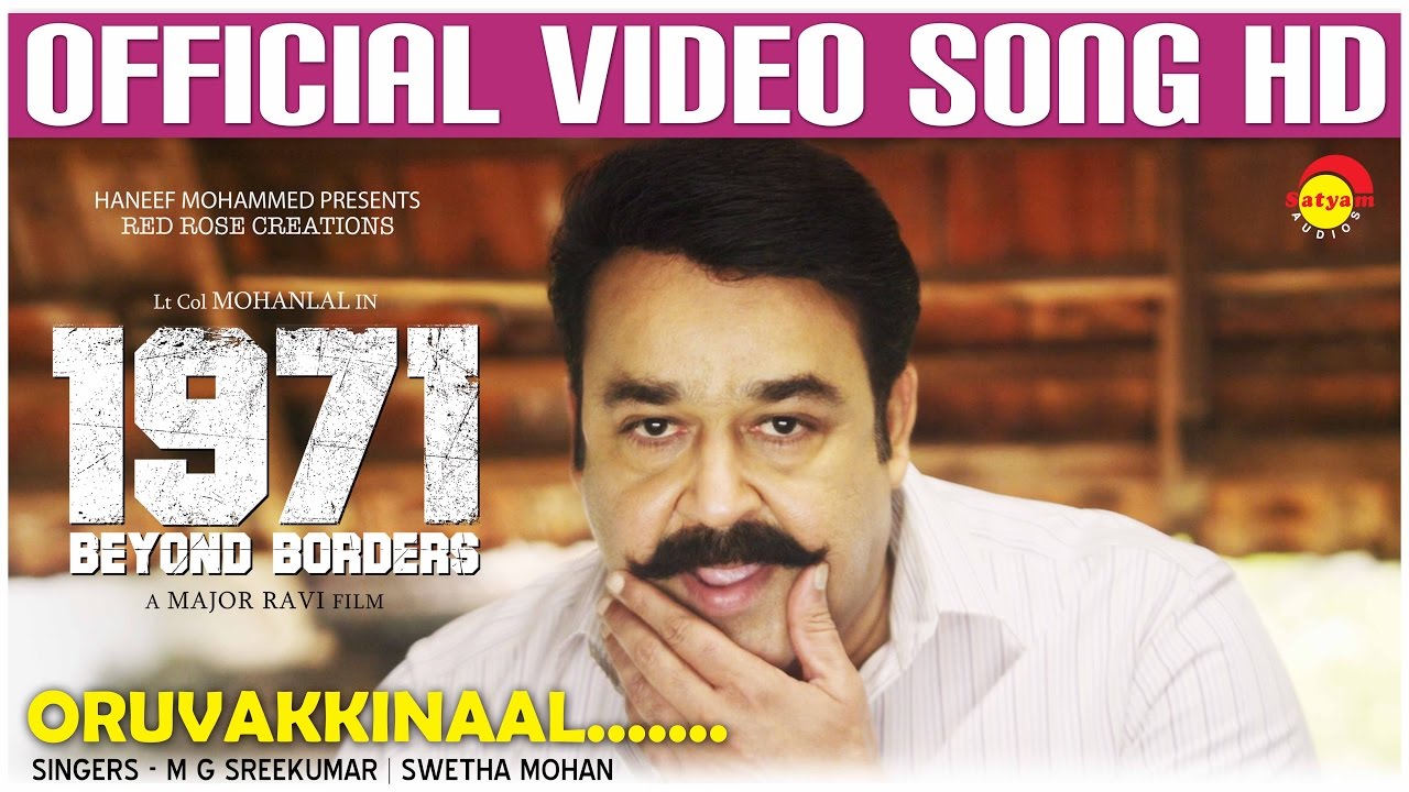 Oruvakkinal Official Video Song HD  1971 Beyond Borders  Mohanlal  Major Ravi  RahulSubrahmanian