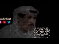 يوسف المطرف أملت أواصل أحبتي مطرفيات يوسف المطرف أملت أواصل أحبتي مطرفيات