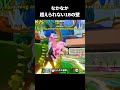 1B超えのブレインロット