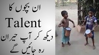 Amazing Desi Kids Hidden Dhol Talent Will Surprise You