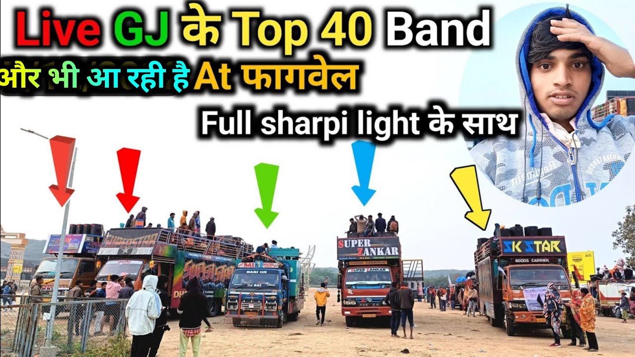 Live At Fagvel Gujarat Top 40 Band Dhamaka full Sharpie Lighting ke saath