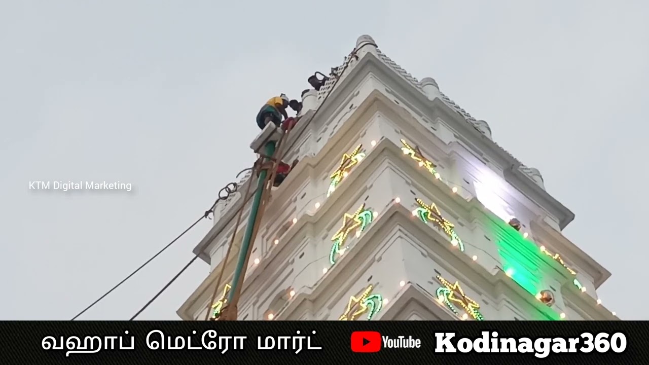 ஷாகுல் ஹமீது பாதுஷா நாயகம் தர்ஹாவில் பாமரம் ஏற்றும் நிகழ்ச்சி