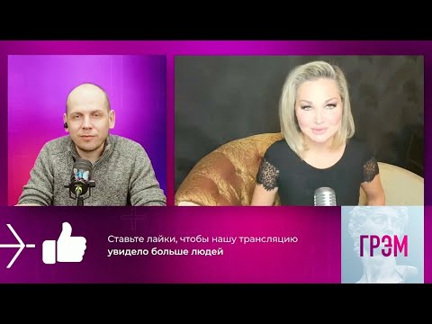 🎙️Мария Максакова ГРЭМ: специальная освободительная операция в рф. z-ватники бабкина, михайлов и др.