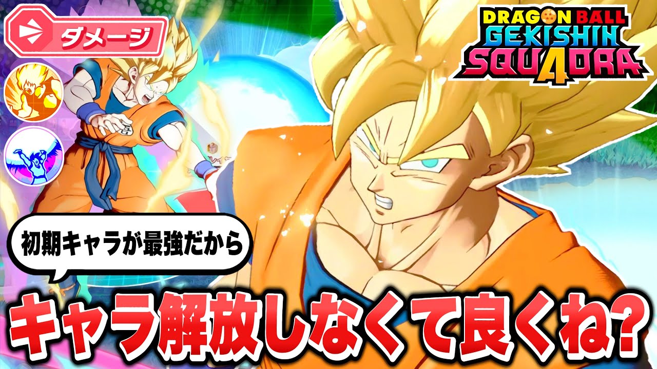 ドラゴンボール　ドラゴンシュート ドラゴンボール ドラゴンシュート Dragon Ball Z Gaiden