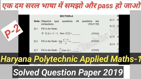 Haryana Polytechnic Applied Mathematics-1 2019 Solved Question Paper || part-2 #hsbte🥰
