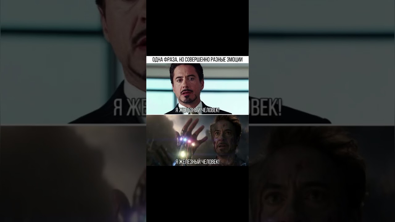 #железныйчеловек