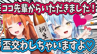 【アルココ】酔うタイプのあさココをもらったラミィちゃん【ホロライブ切り抜き】