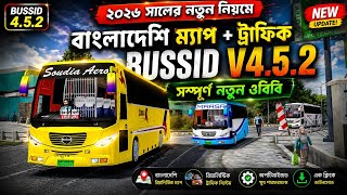 BUSSID V4.5.2 Bangladesh Map + Traffic OBB Setup 2026 | Full Installation Guide 🇧🇩 screenshot 5