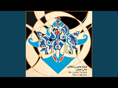 Mouse Wheat Moosh Va Gandom