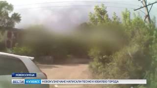 В Новокузнецке автоледи решила сделать селфи и едва не устроила ДТП В Новокузнецке автоледи решила сделать селфи и едва не устроила ДТП