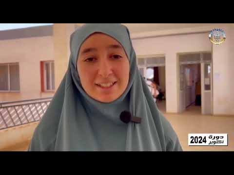 التعريف بالمعهد الوطني المتخصص في التكوين المهني بلقايد