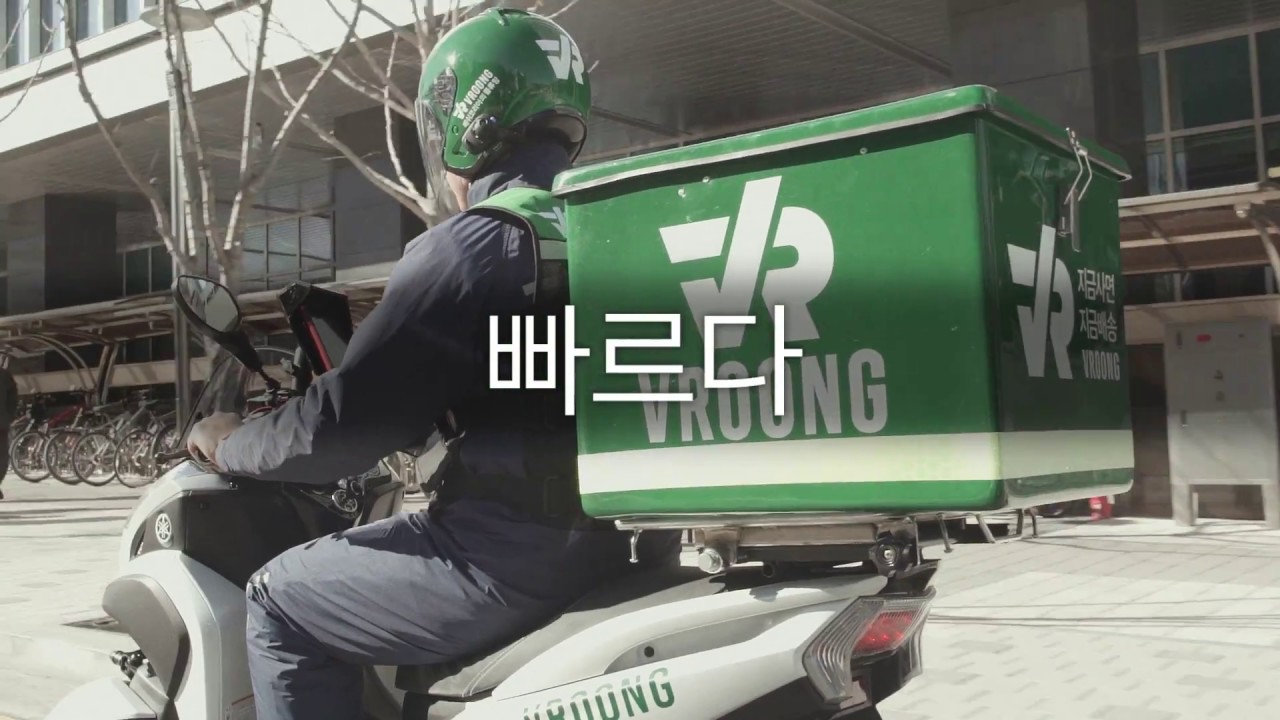 VROONG(부릉) 소개 영상 - YouTube Vroong(부릉) 소개 영상 - Youtube