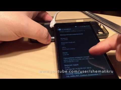 Video: Firmware-ul PSP 2.60 A Fost Fisurat