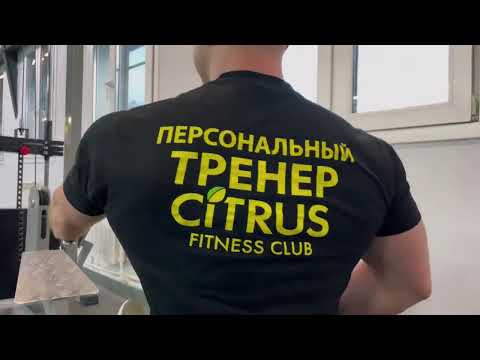 Команда фитнес-клуба Citrus в Люберцах