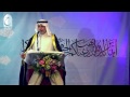 مله نزار القطري ميلاد الامام علي ٢٠١٦ 