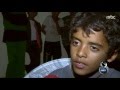 MBC8PM Report أطفال يمنيون يكشفون طريقة تهريبهم 