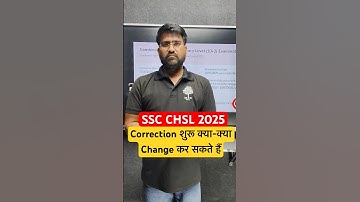 SSC CHSL Form Correction Window Open | SSC CHSL Form Correction Kaise Kare 2025 #sscchsl #sschsl2025