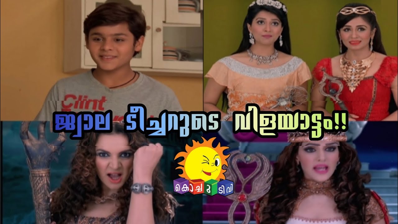 Baalveer Malayalam Episode 571,572 Season 3 Kochu Tv YouTube