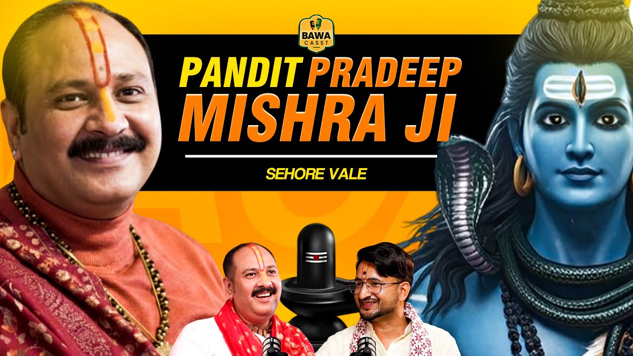 Ultimate Podcast On Lord Shiva || शिव से प्रेम करवाएगा यह पॉडकास्ट | Pandit Pradeep Mishra Ji