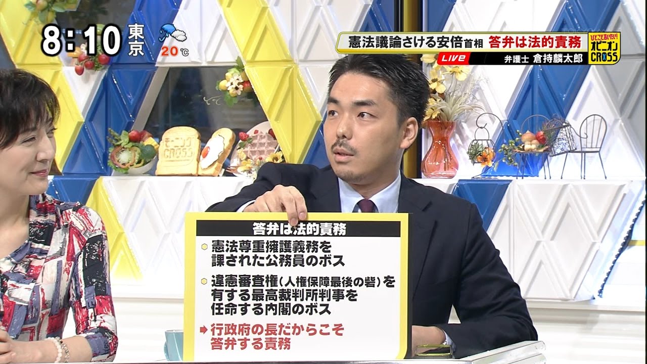 倉持麟太郎は結婚 嫁 子供 して家庭持ち 画像や高校 Wiki経歴 最新ニュース 芸能エンタメまとめサイト
