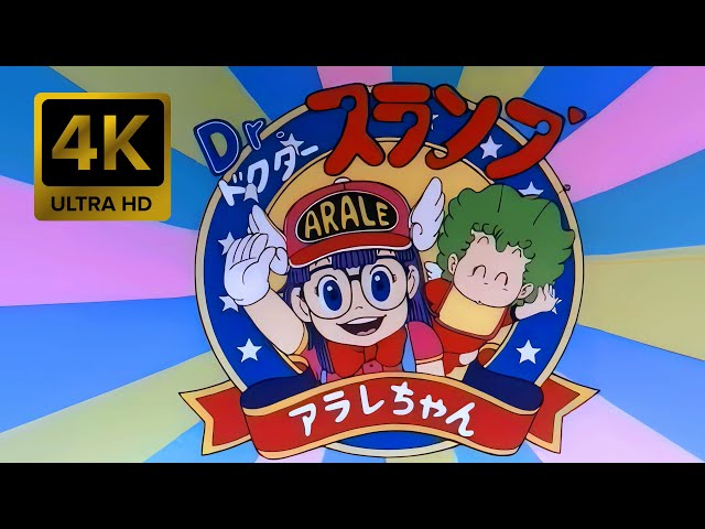 Dr. Slump: Arale-chan Opening [4K 60FPS Remastered] - YouTube