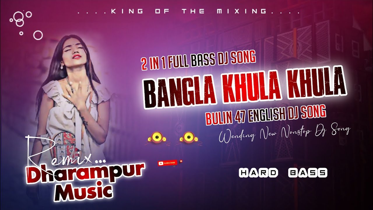 Bangla Khula Khula Vs Bulin 47 |2 in 1 Nonstop Dj Song Dj Song | 2026 | Dharampur Music official 