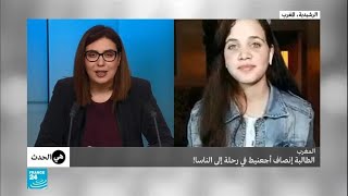 المغربية إنصاف أجعنيط في رحلة إلى وكالة الفضاء الأمريكية