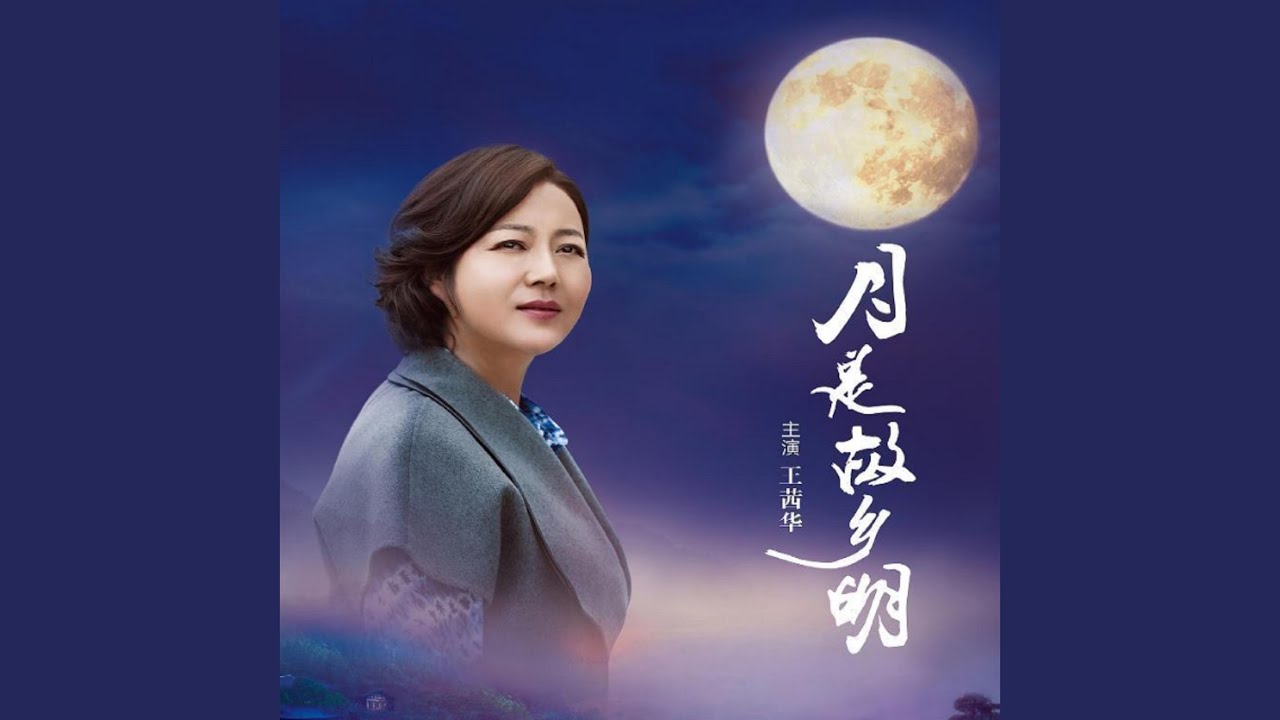 欢快 auf YouTube ansehen 欢快 auf YouTube ansehen