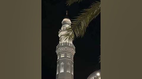 قراءة طيِّبة لصلاة العشاء من سورة التّين والهُمزة